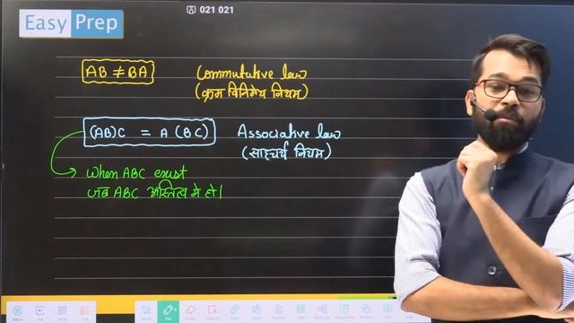 Mathematics | Lect-02 | DECE (LE) | Bihar Polytechnic Entrance Exam 2024 #polytechnicentranceexam