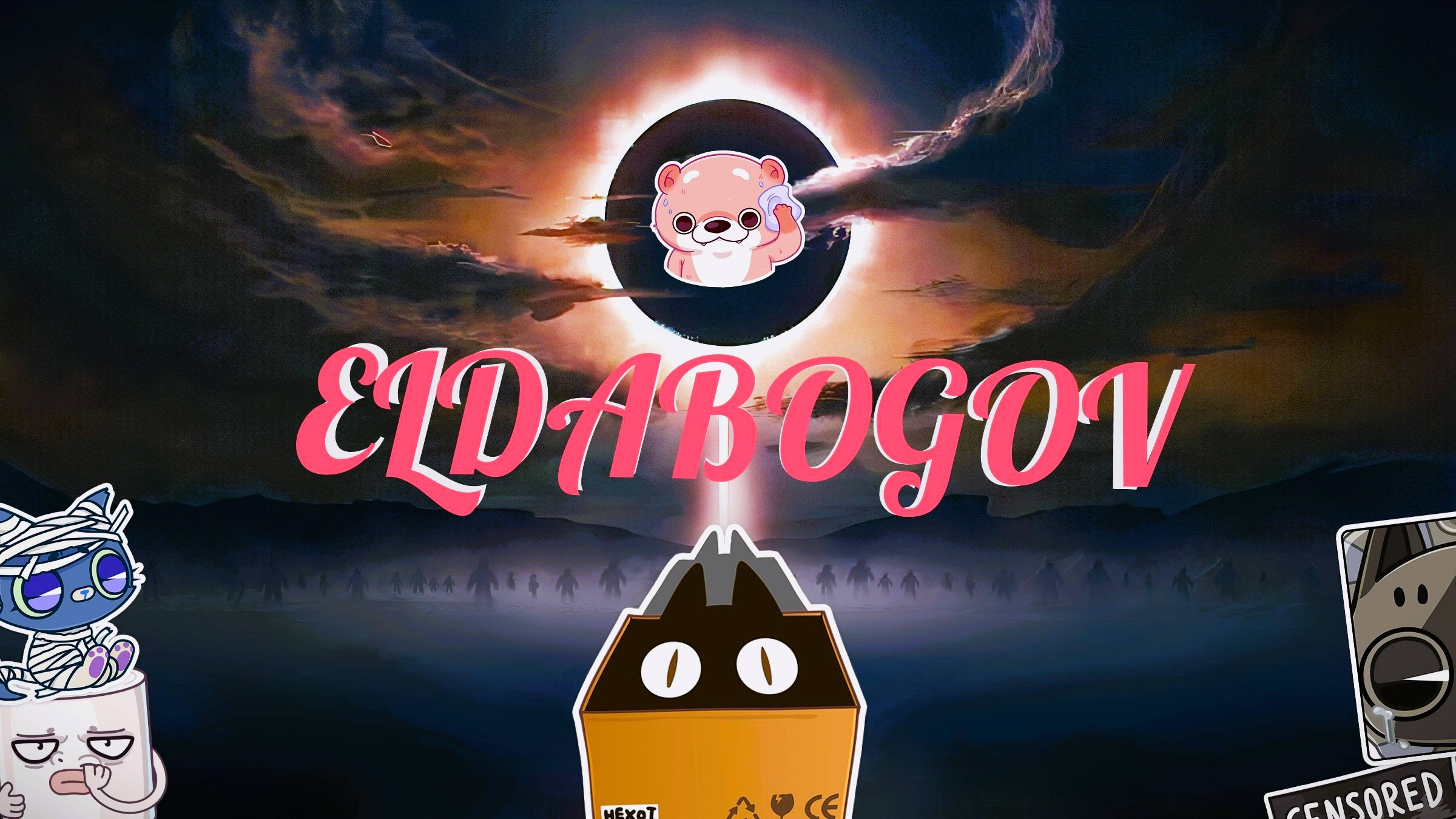 На ночь глядя. смотреть онлайн