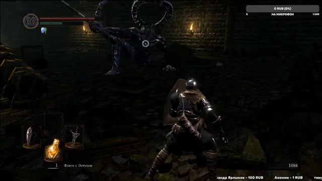 НОВАЯ ЛОКАЦИЯ ! Dark Souls Remasterd #3