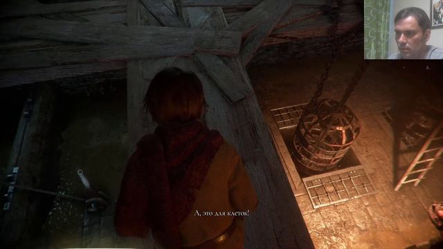 A Plague tale: Innocence (Чумная сказка: Невинность) Нашёл!  //9