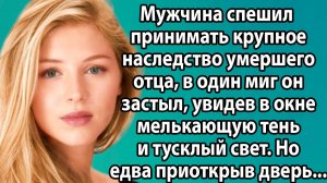 «Когда родные становятся чужими» Слушать рассказы из жизни. Жизненные истории слушать. бесплатно