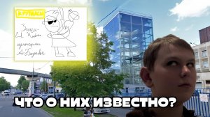 Теорирак 1 выпуск. КАК СОЗДАВАЛИСЬ "КРУТИКСЫ"?