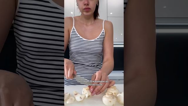 🥙 Салат с грибами