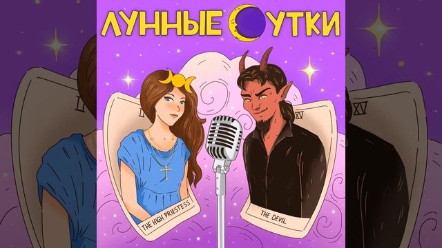 КАК ПЕРЕСТАТЬ ВСТУПАТЬ В ПЛОХИЕ ОТНОШЕНИЯ?