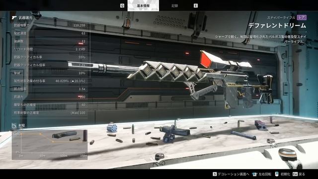 【TFD】初心者向けから現環境最強まで全網羅！難易度ハードでも通用する【エンゾ】のおすすめ武器紹介！【The First Descendant/ファーストディセンダント】#攻略 смотреть онлайн