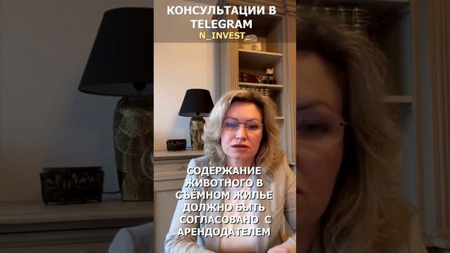 #shorts Содержание домашних животных в Германии | Жизнь в Германии
