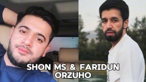Шон мс ва Фаридуни Хуршед Орзухо | Shon Ms & Fariduni Hkurshed Orzuho 2024