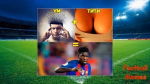 Футбольные мемы №2