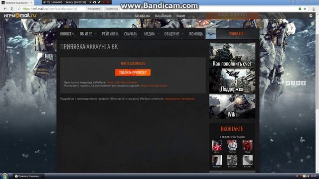 Как получить VIP ускоритель в Warface смотреть онлайн