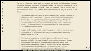 О. Лавров. Не очаровывайся и не разочаруешься