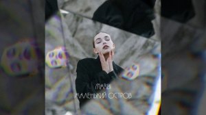 Мне так плохо