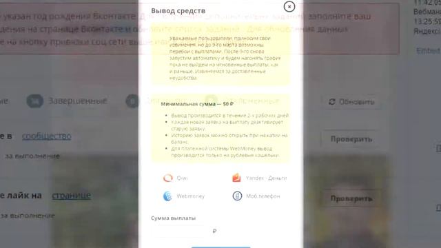 Зароботок в интернете без вложений до 10000 руб в месяц смотреть онлайн