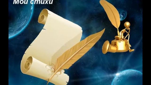 Четыре коротких стиха смотреть онлайн