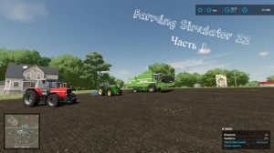 Играю в FS 22 Первое видео на рутуб!!