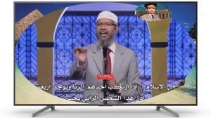 Шейх Закир Найк: Предоставляет ли АЛЛАХ Второй Шанс Для Исправления?