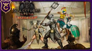 ОЧЕНЬ ПОДРОБНЫЙ СИМУЛЯТОР ГИЛЬДИИ ГЛАДИАТОРОВ! Blackthorn Arena Reforged