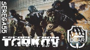 ESCAPE FROM TARKOV #3 МЧС в лесу