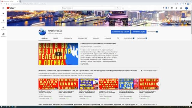 Как Скачать Тик Ток на Компьютер. Как Скачать Тик Ток на ПК. Как Установить Тик Ток Tik Tok на пк