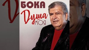 Моя доля