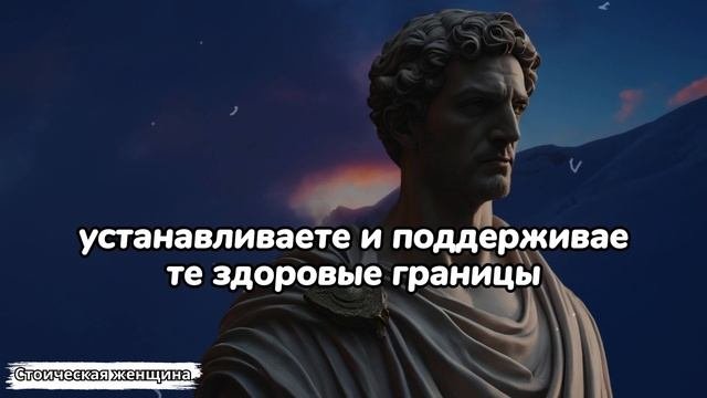 12 Вещей, которые вы НИКОГДА не должны делать для женщин | СТОИЦИЗМ