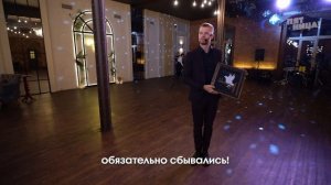 4 свадьбы || Иллюзионист Олег Королёв