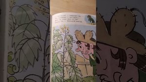 Ох и Ах сказка для детей