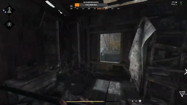 Стримим Hunt: Showdown с другом|Общение с чатом смотреть онлайн