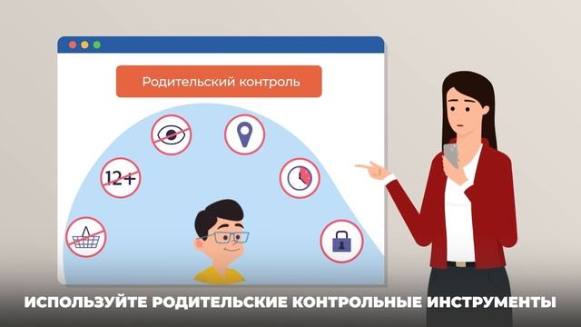 ролик информационной безопасности рус смотреть онлайн