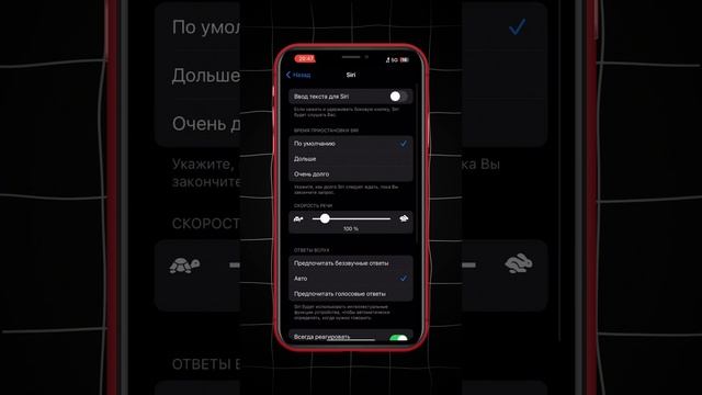 Как продлить жизнь аккумулятора? #лайфхак #iphone