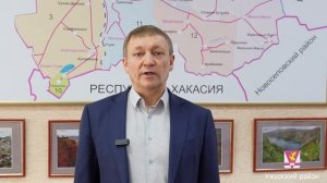Ужурский район приглашает.