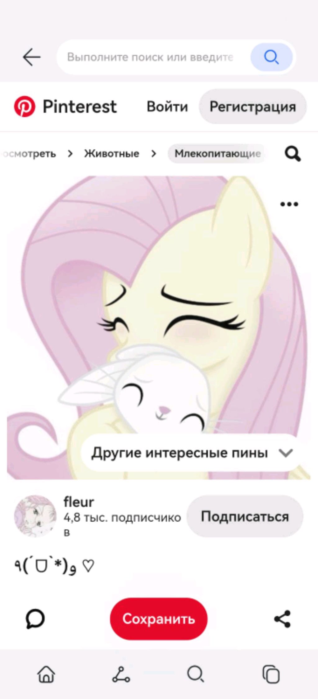 делаю маник смотреть онлайн