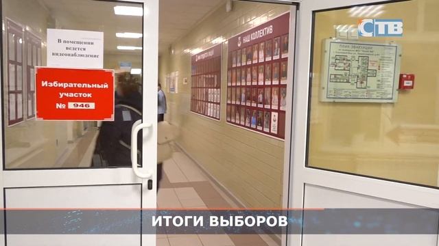18.03.2024 Итоги выборов президента РФ в Сосновом Бору. смотреть онлайн