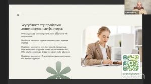 HR и маркетинг: Как выиграть борьбу за таланты?