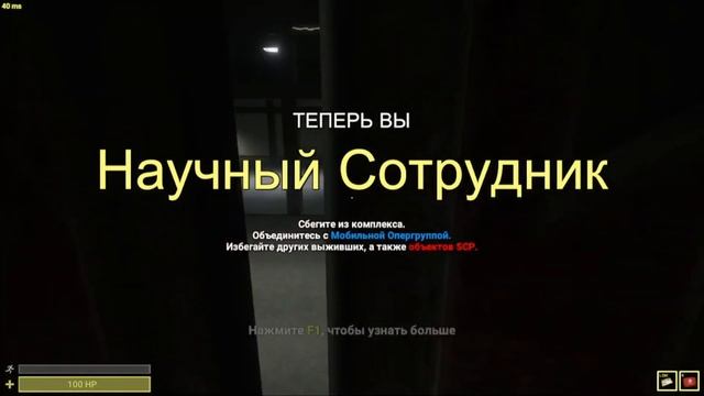 Начало новой жизни смотреть онлайн