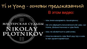 На что ориентироваться, чтобы хорошо предсказывать?