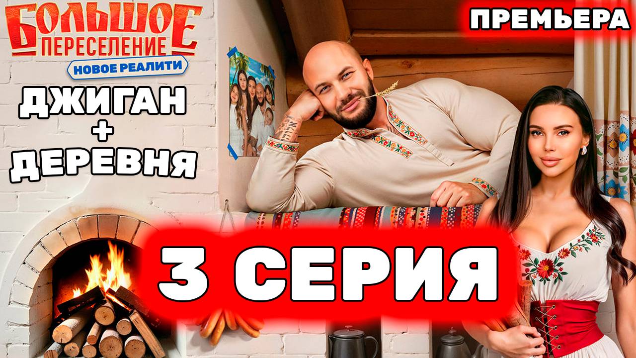 Чувствуют свою ответственность: Умерла коза Оксаны Самойловой и Джигана