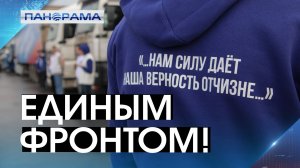 Команда талантливых и отзывчивых! «Молодая Гвардия Единой России» празднует 19-летие!