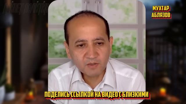 Нас отвлекли от главного! Афера года! - Мухтар Аблязов | Новости Казахстана