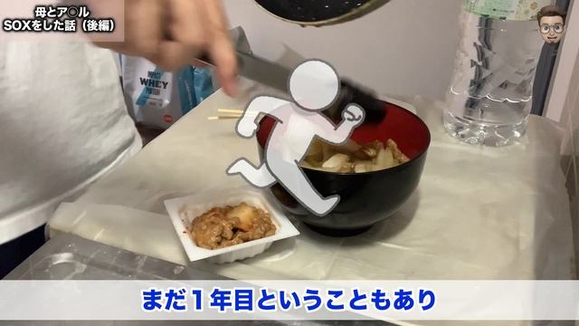 【女性用風俗】親とイケない行為をする男性の話vol135 смотреть онлайн