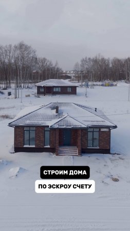 ДОМ С ТРЕМЯ СПАЛЬНЯМИ И ТЕРРАСОЙ