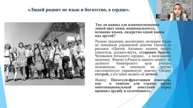 Екатерина Кирьякова - 11.1 Русская филология / #111ШВБ2022