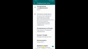 Освободил 2,5 ГБ ПАМЯТИ За 1 Минуту. Как Очистить КЭШ WhatsApp на Андроиде и Айфоне и УДАЛИТЬ ФАЙЛЫ