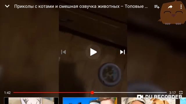 Тест на психику челенж смотреть онлайн