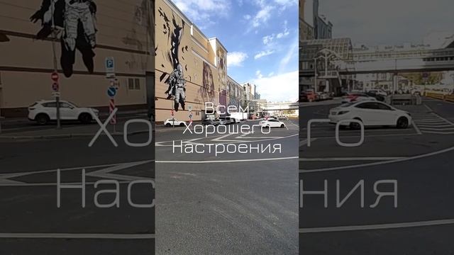 Москва. Гуляю по Москве