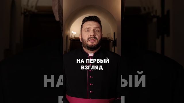 Что представляет собой Ватикан и на что уходит бюджет этого города-государства? #shorts #ватикан