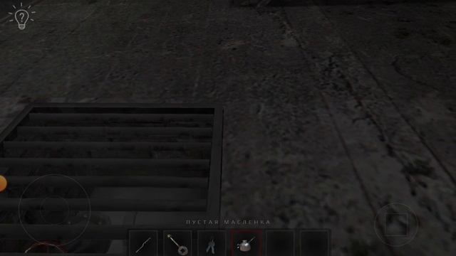 стоит ли сбегать от маньяка 2