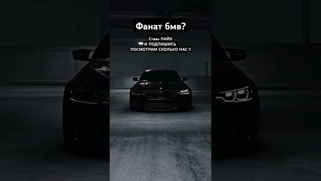 Bmw#бмвтоп #bmw #androidgamestop #автомобильныеигры #игры #автомобильнаяигра #игрынаандроид