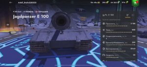 Это что?Леста?!Качаем ягу на лесте!|#1