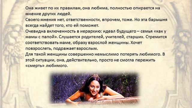 Уязвимые богини. смотреть онлайн