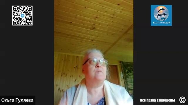 #ольгагуляева Второй семинар Летней Юнгианской школы Ольги Гуляевой "Обесценивание"